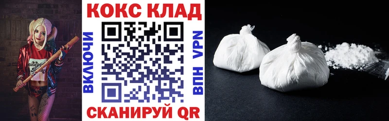 Купить закладку Марихуана Псилоцибиновые грибы Альфа ПВП Меф COCAIN Мирный