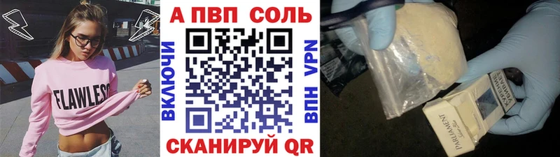 Купить закладки  Мирный  Альфа ПВП крисы CK 