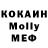 МЕТАМФЕТАМИН витя TheHappiestYokai