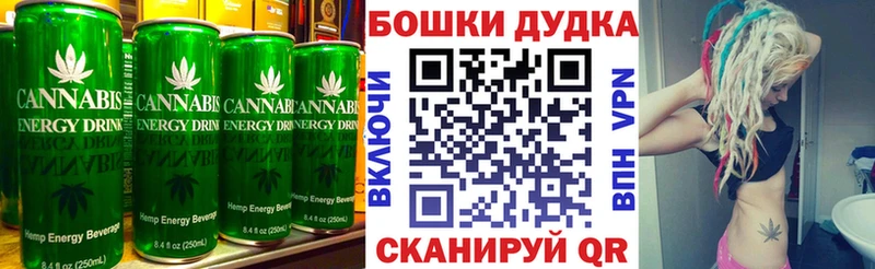 Еда ТГК марихуана  Купить  Мирный 