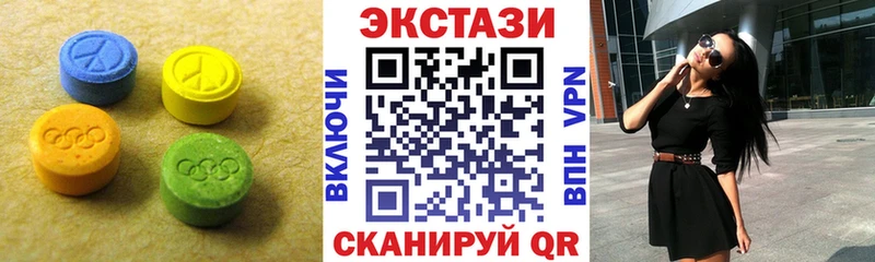 Экстази mix Мирный