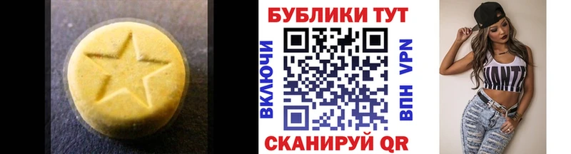 Экстази TESLA  Купить закладки  Мирный 