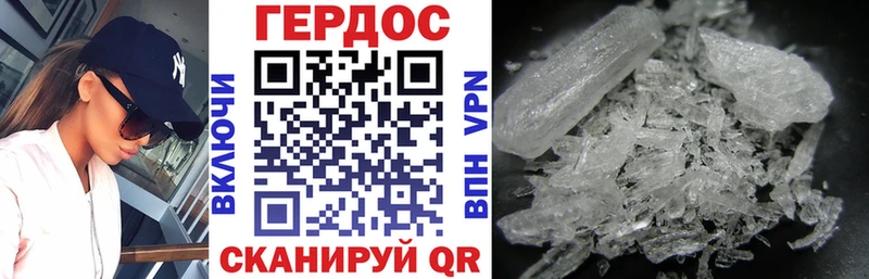 ГЕРОИН VHQ  Купить где  Мирный 