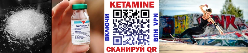Купить закладки  Мирный  КЕТАМИН VHQ 