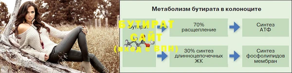 соль ск Каменск-Шахтинский
