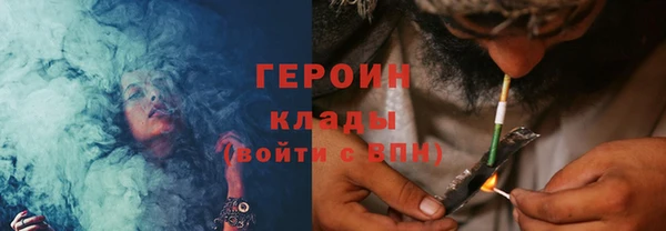 стаф Каменка