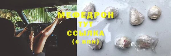 соль ск Каменск-Шахтинский