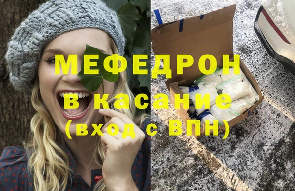 соль ск Каменск-Шахтинский