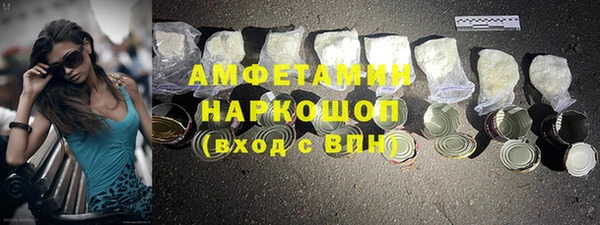 соль ск Каменск-Шахтинский