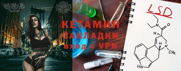 соль ск Каменск-Шахтинский