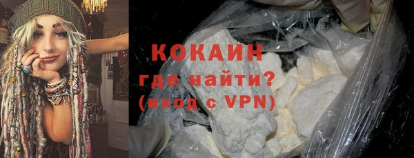 соль ск Каменск-Шахтинский