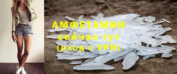 соль ск Каменск-Шахтинский