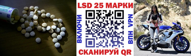 LSD-25 экстази ecstasy  Купить  Мирный 