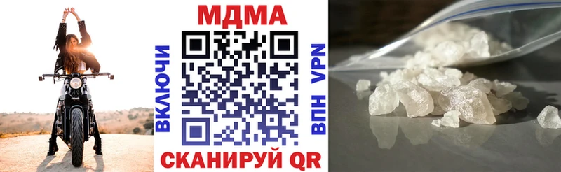 Купить  Мирный  MDMA Molly 