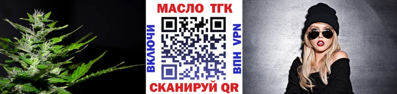 Дистиллят ТГК вейп с тгк  Купить где  Мирный 