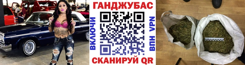 Конопля конопля Мирный